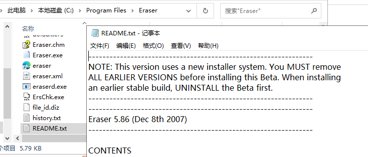 image-20241116230841841