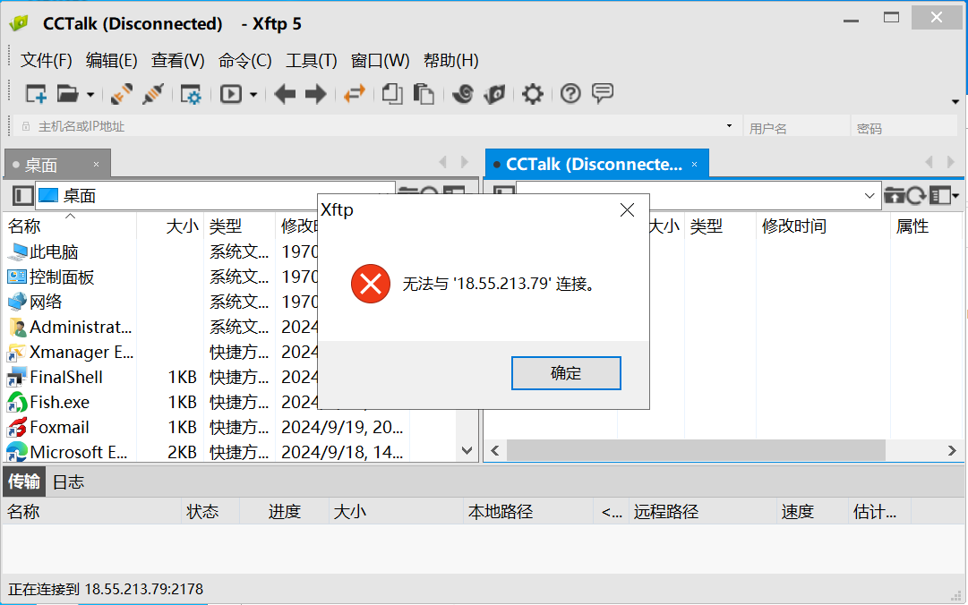 image-20241116232004105
