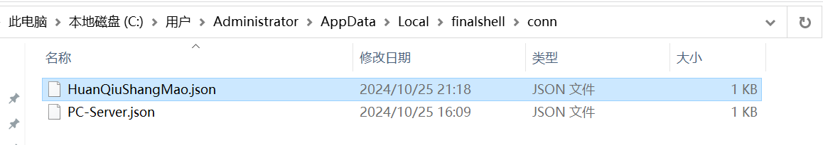 image-20241116233227801