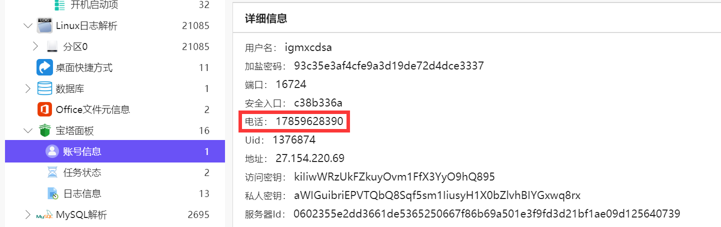 image-20241116234922323