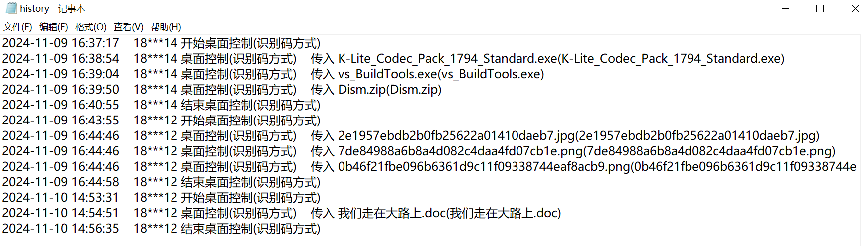 image-20241206145234073