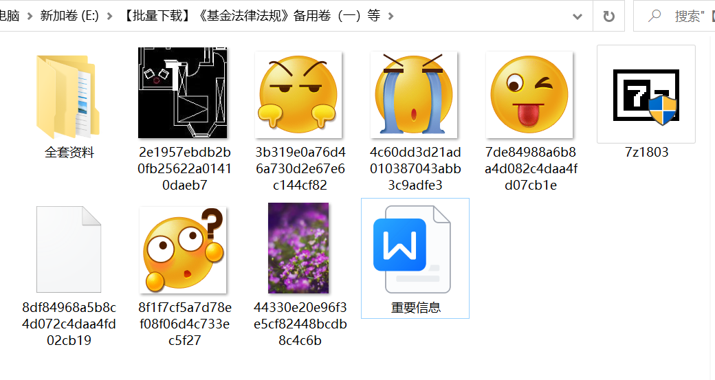 image-20241206145405551