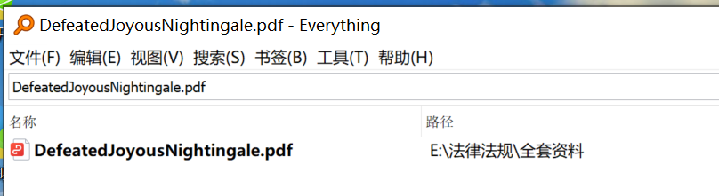 image-20241206151800483