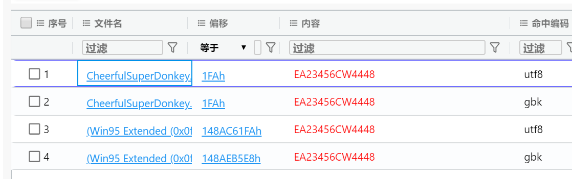 image-20241206151932240