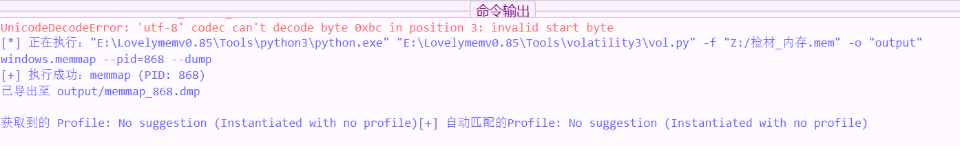 image-20241206160545355