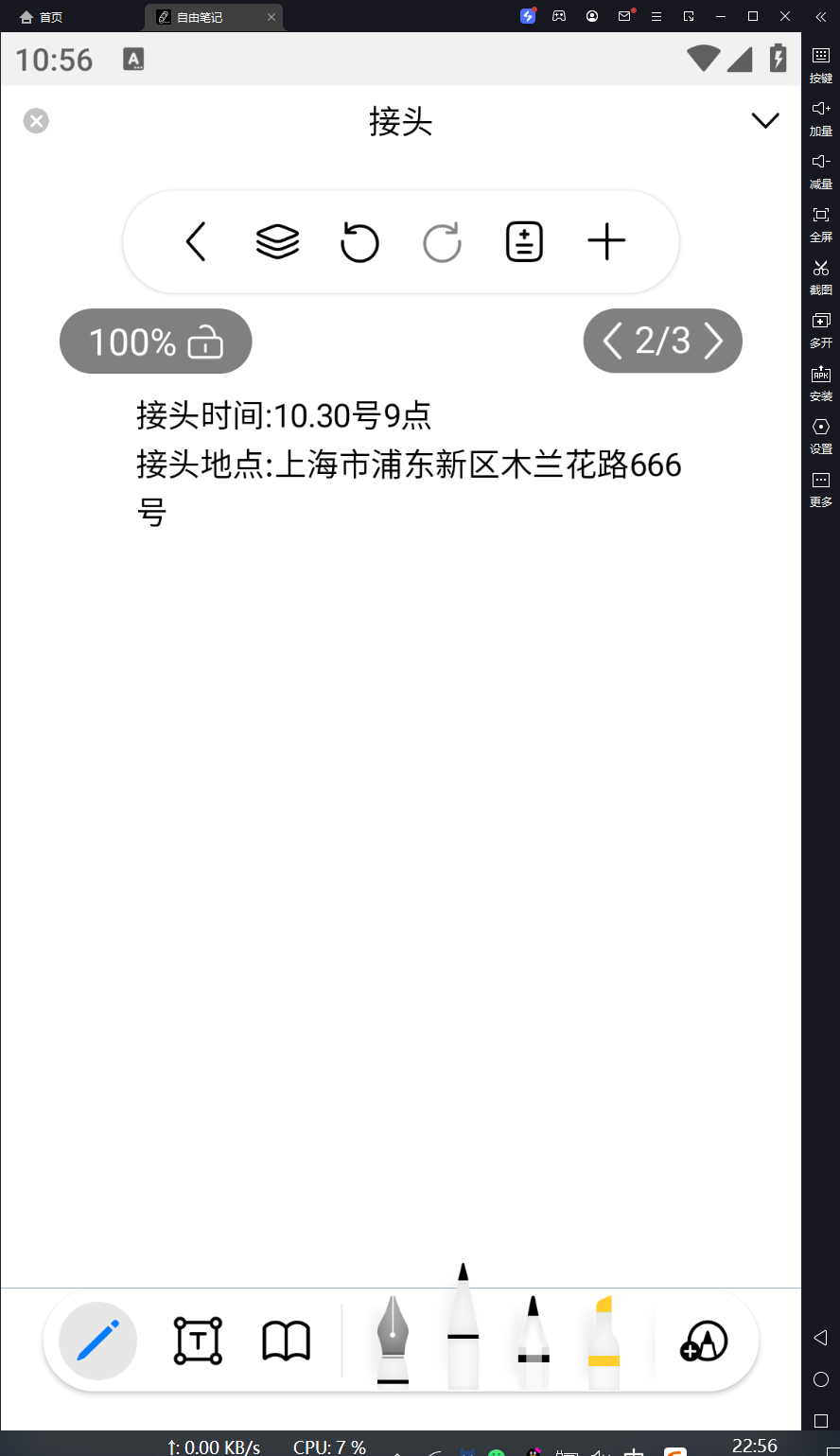 image-20241207225615494