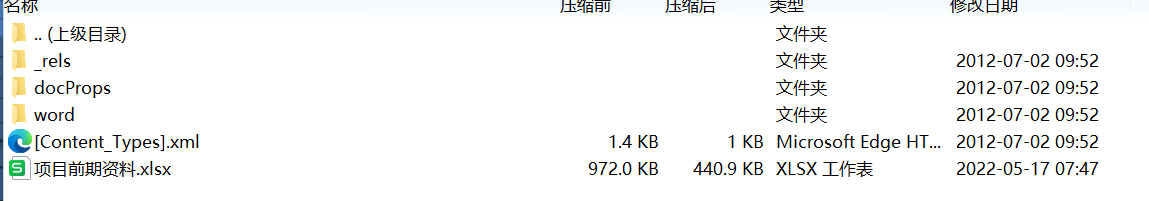 image-20241207234235339