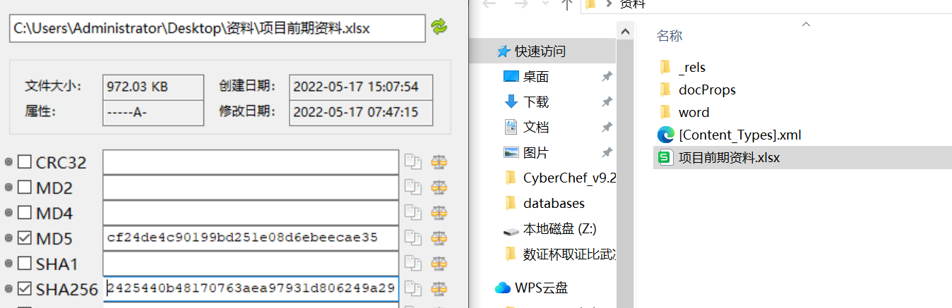 image-20241207234417020