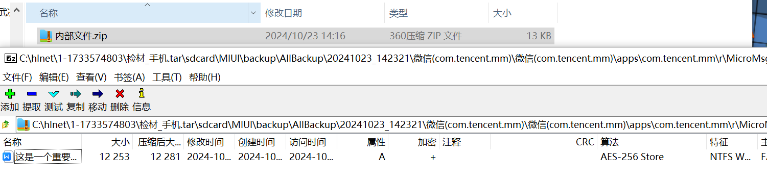 image-20241207234835128
