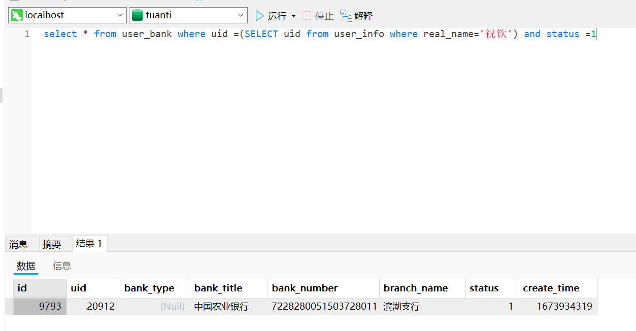 image-20241208175617611