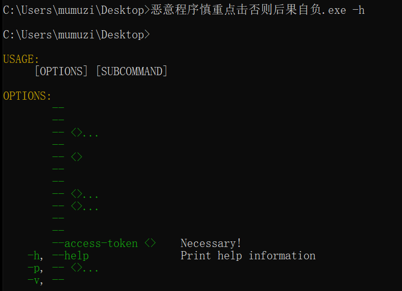 image-20241209193825694