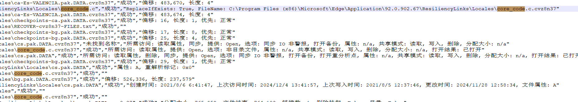 image-20241209194911186