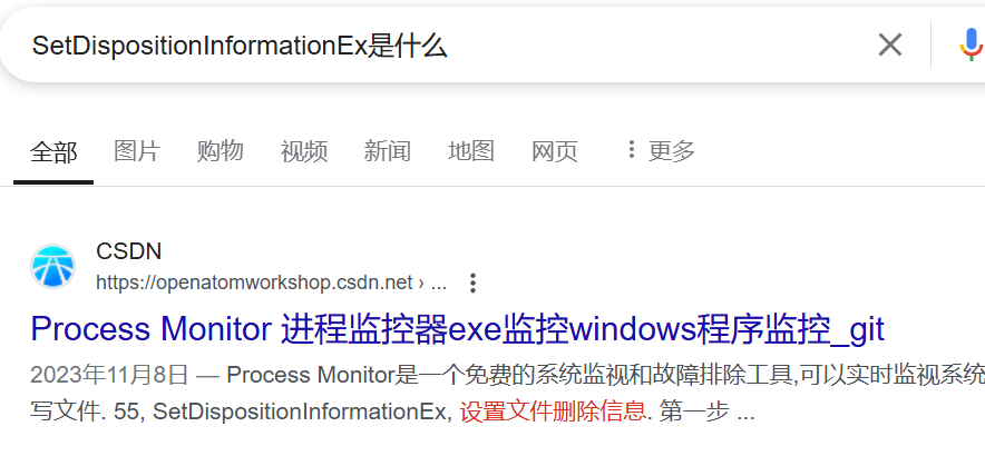 image-20241209195236892
