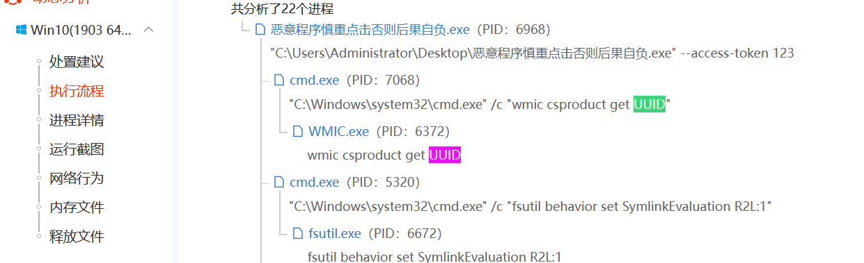 image-20241209195949405
