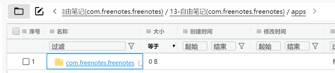 image-20241214102937648