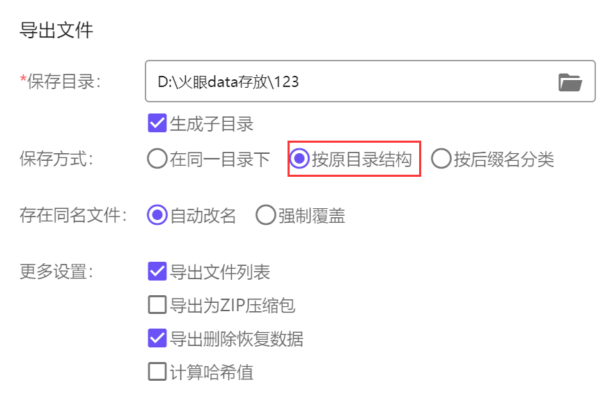 image-20241214102948575
