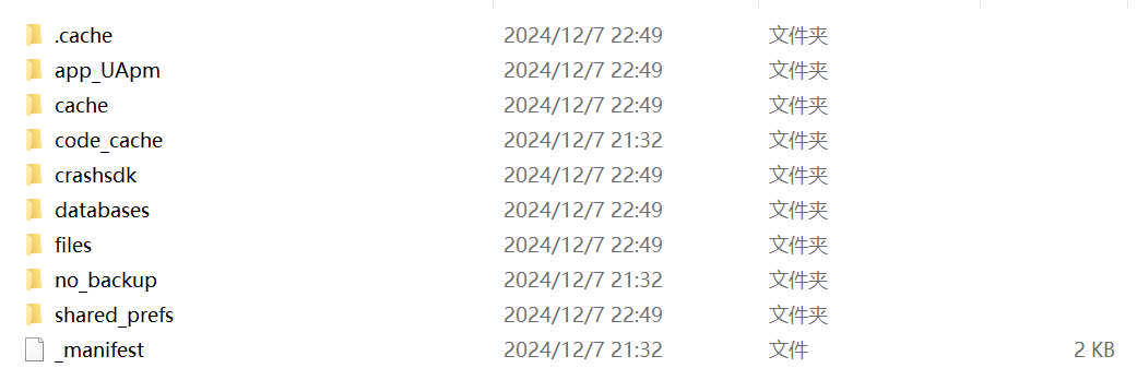 image-20241214103020902