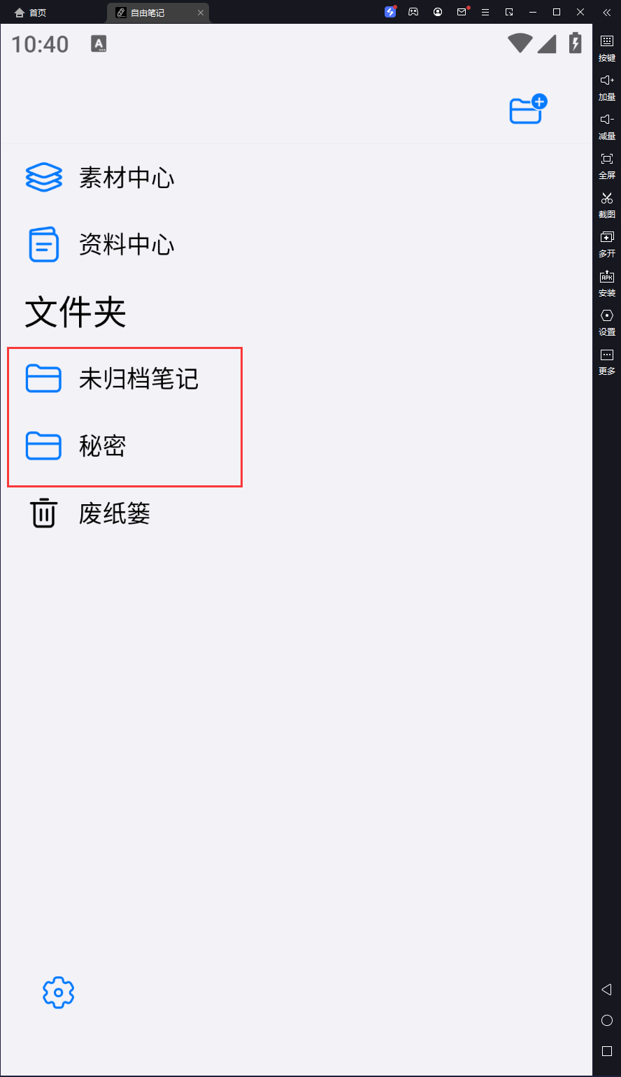 image-20241214104027282