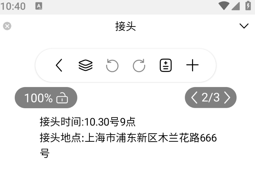 image-20241214104036532