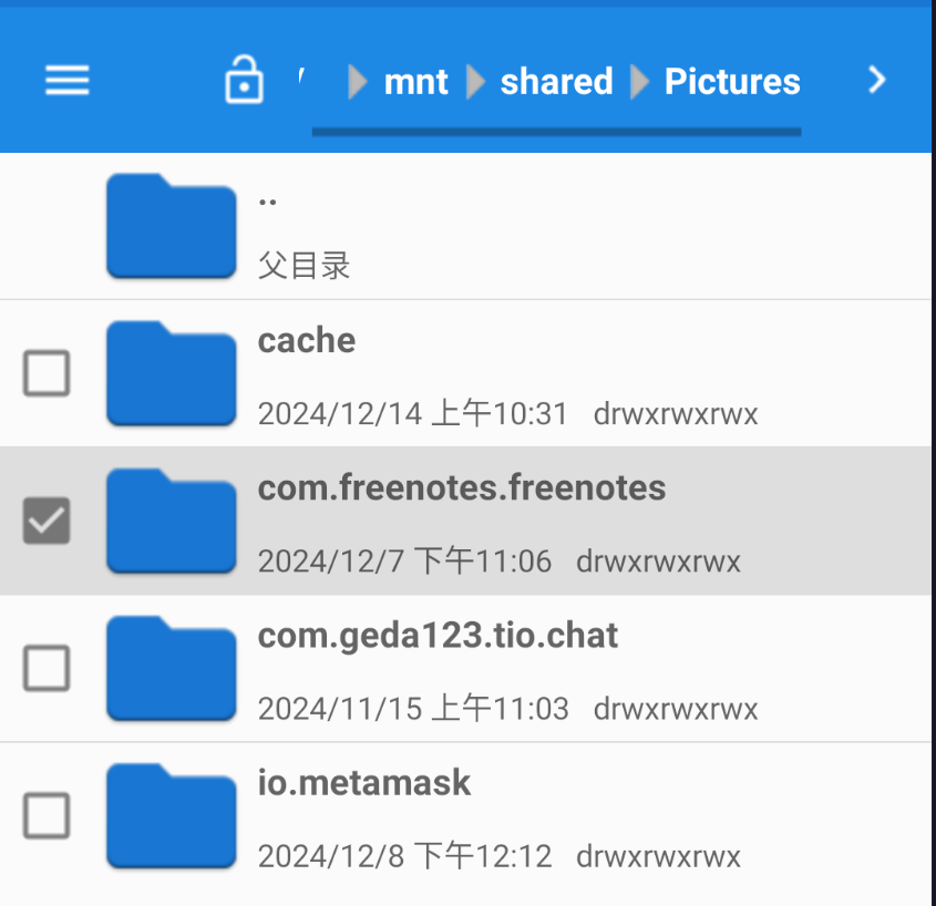 image-20241214104214612
