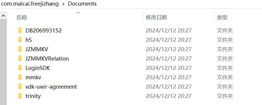 image-20241222101120106