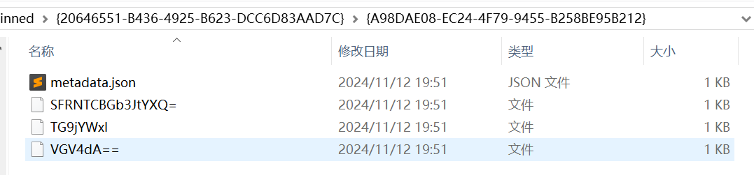 image-20250108193411602