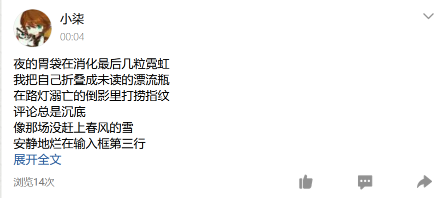 image-20250411145027030